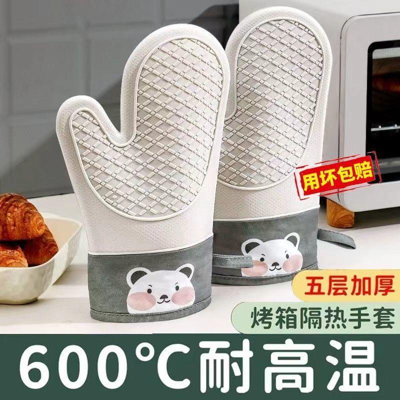 桃园出货》防烫硅胶隔热防烫手套耐高温隔热加厚微波炉耐高温烤箱烘焙手套YVQ