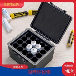 【精品推薦º】JJC 18650 電池盒 20個裝直插式電池收納盒 18650電池大容量保護盒 閃光燈補光燈電池盒