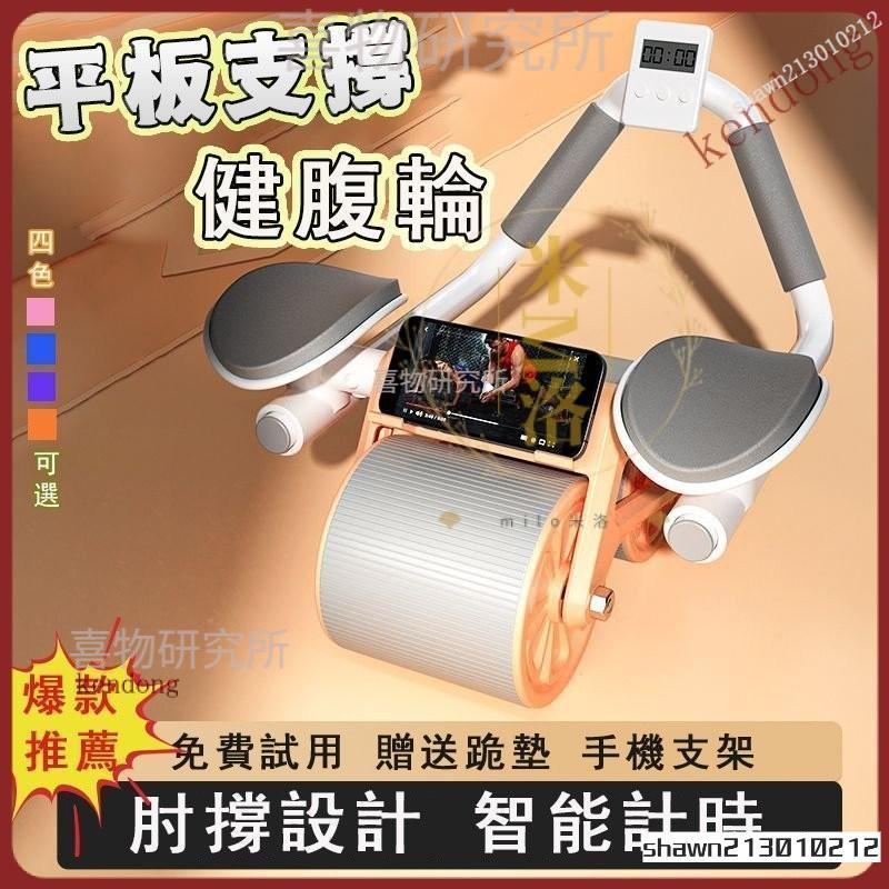 xbel炫腹輪的價格推薦 - 2026年6月 | 比價比個夠BigGo
