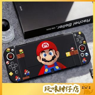 台灣出貨❤️任天堂switch2 ns保護套磨砂oled可插底座joycon日版全包矽膠軟殼