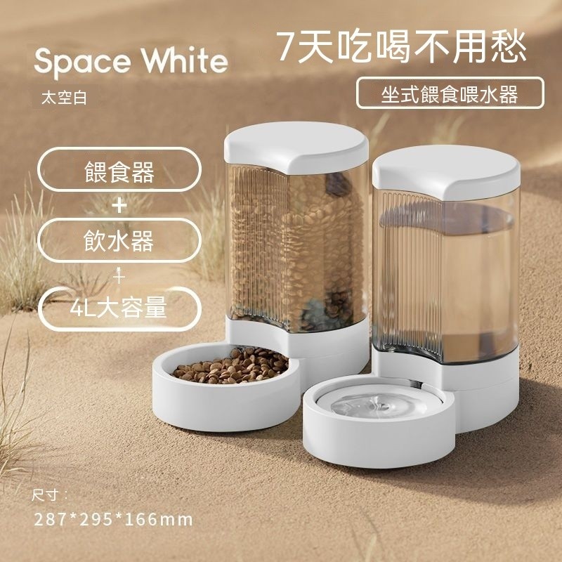 貓咪狗狗飲水機 貓糧全自動餵食器 貓碗狗碗用品貓投餵寵物喝水神器