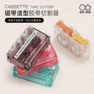 【復古磁帶造型】手帳膠帶切割器 日本Sun-star太陽星 便攜膠帶台 和紙膠帶 手帳必備 切割器