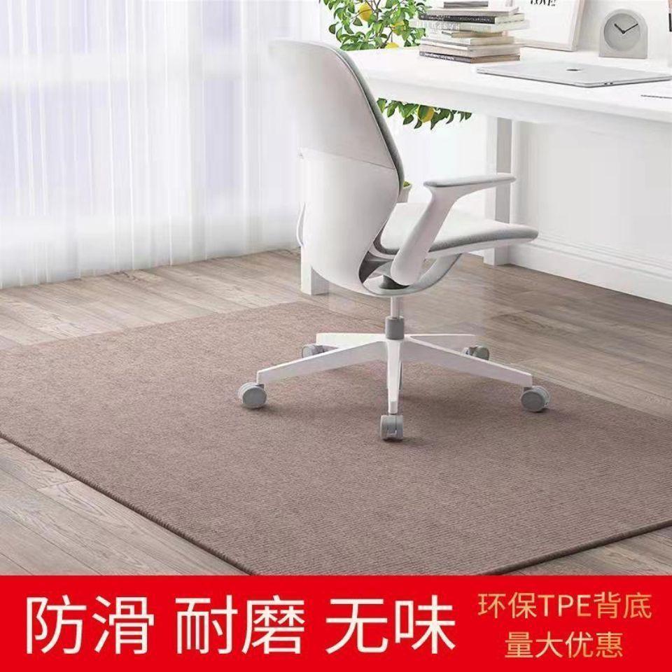 台灣出貨 電腦椅地墊 電競地毯 電競地墊 電腦椅地毯 木地板保護墊防滑電競椅轉椅墊子長方形地毯書房隔音電腦椅地墊