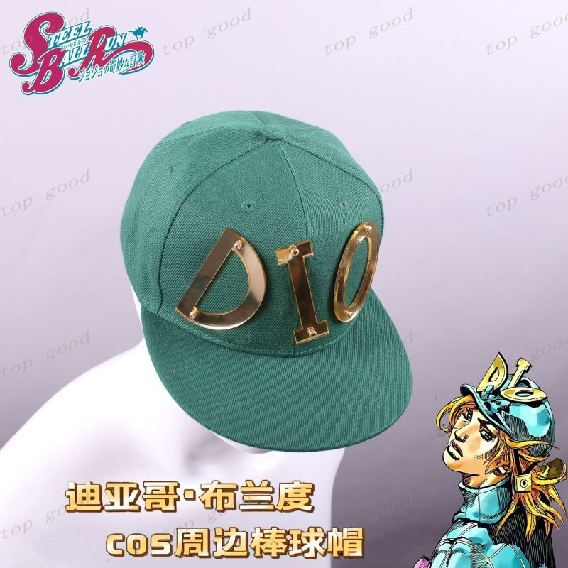 💕💕迪亞哥布蘭度cos周邊DIO棒球帽子二次元JOJO的奇妙冒險鴨舌帽遮陽 sadfd