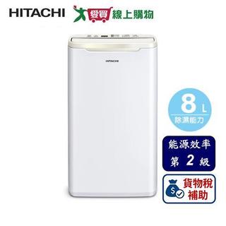 HITACHI 日立 8L 除濕專用型除濕機 RD-16FR1【可申請貨物稅補助】【愛買】