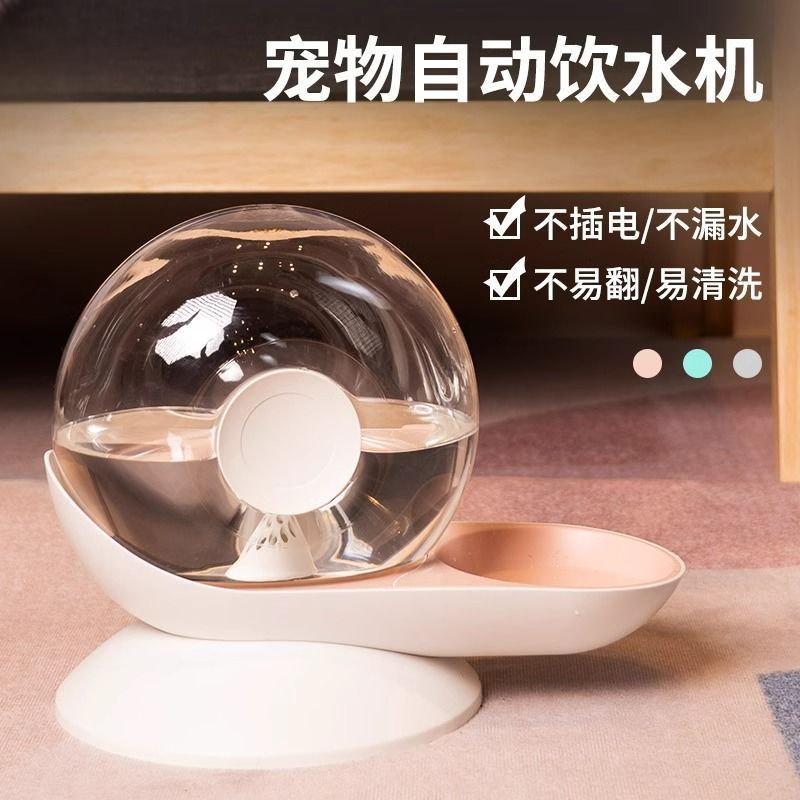 蝸牛貓咪飲水機 不插電無線狗狗喝水器 自動喂水大容量寵物貓咪飲水器
