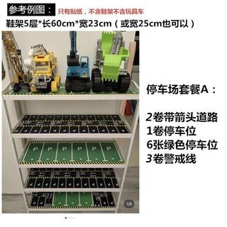 🔥臺灣出貨🔥道路交通和紙膠帶兒童diy玩具貼紙早教公路馬路鐵路停車場膠帶