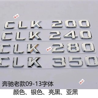 適用於老款Benz 賓士字標 CLK200 CLK240 CLK280 CLK350改裝車後尾標誌