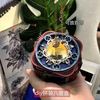 ✨臺灣出貨✨DIY情侶禮物 表白盒子手工木質拼裝DIY八音首飾盒機關音樂盒送男女友生日禮物情人節520表白禮物