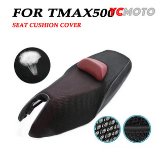 【台灣出貨】適用於YAMAHA山葉TMAX500坐墊套 改裝tmax560防曬網座套530隔熱坐墊網