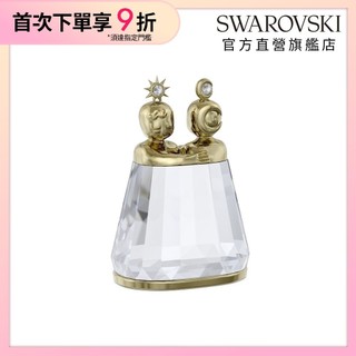【施華洛世奇SWAROVSKI】Zodiac雙子座 Gemini 星座 水晶 520贈禮 官方直營