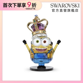 【施華洛世奇SWAROVSKI】MinionsxSwarovski 聯名小小兵 家居擺飾 水晶 520贈禮 官方直營