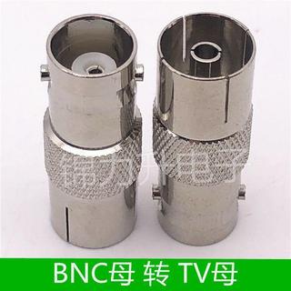 BNC母轉TV母頭轉接頭BNC-K/TV-K轉換頭電視天線Q9接頭母轉母IEC