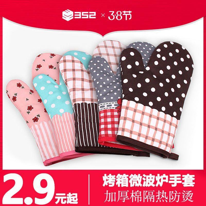 桃园出货》隔热手套防烫加厚微波炉烘焙可爱烧烤专用耐高温厨房防热烤箱家用USY
