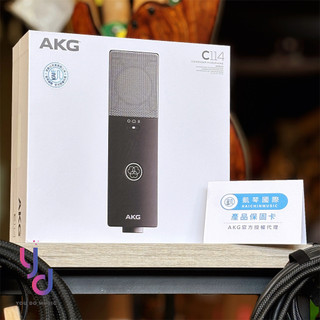 『音質升級』 贈避震架+線材組 AKG C114 電容式 麥克風 心型 指向 宅錄 收音 公司貨 2年保固