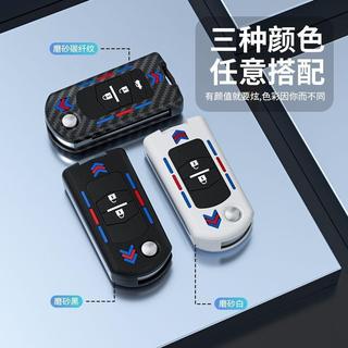爆品適用於MAZDA MAZDA3 MAZDA5 MPV 晶片 鑰匙套 無阻訊號 鑰匙皮套 鑰匙殼