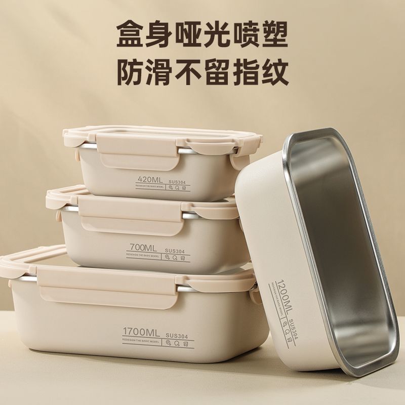 新品下殺 304不锈钢保鲜盒饭盒轻便透明可视盖密封防漏商务便携可进微波炉