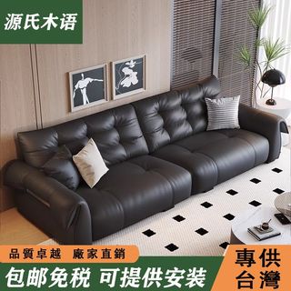 源氏木語【包郵可提供安裝】意式生態真皮沙發 大小戶型皮沙發 客廳實木沙發 貓爪皮沙發 多人位沙發 乳膠沙發 三人位沙發