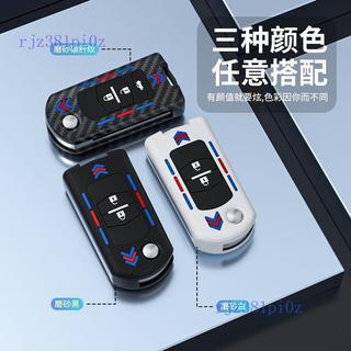 ✨免運✨適用於MAZDA MAZDA3 MAZDA5 MPV 晶片 鑰匙套 無阻訊號 鑰匙皮套 鑰匙殼