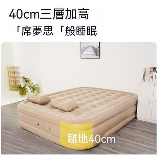 充氣床加厚自動充氣床墊自充摺疊簡易帳篷戶外露營懶人單人氣墊床 露營充氣床 充氣床 氣床墊 床 露營床墊 床墊 自動充氣床