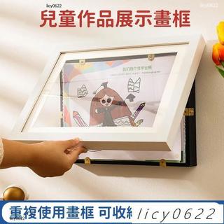 【限時免運】美術作品框a4紙畵框8K相框收納展示貼墻框幼兒園作品框兒童畫框 儲存式 a3 a4 畫框 相框 藝術相框 相