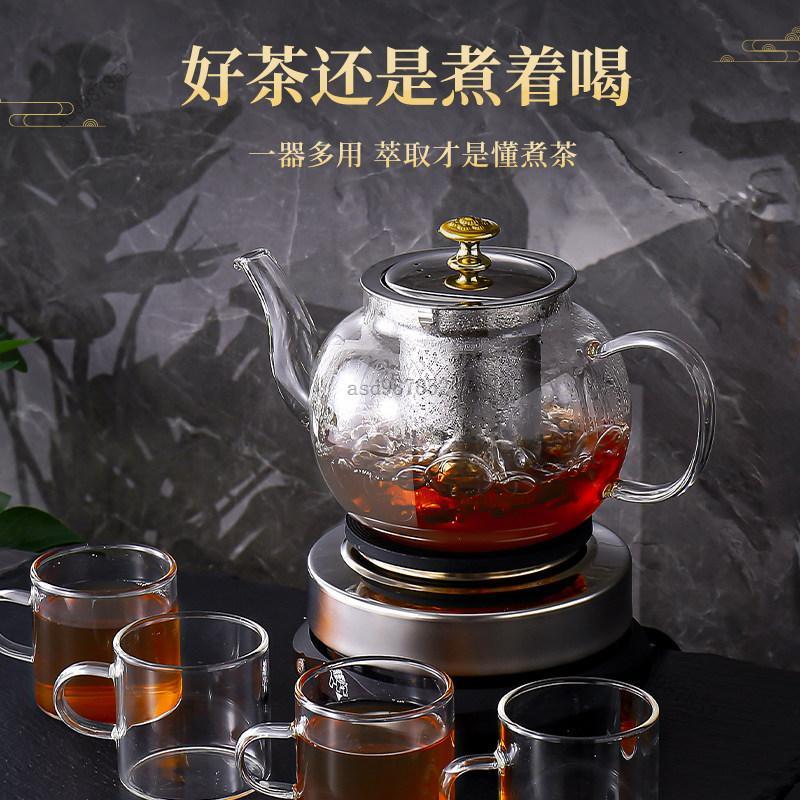 可開發票🥇耐高溫玻璃煮茶器泡茶壺中式電茶壺煮茶器小型茶具套裝普洱茶煮茶🥇免運