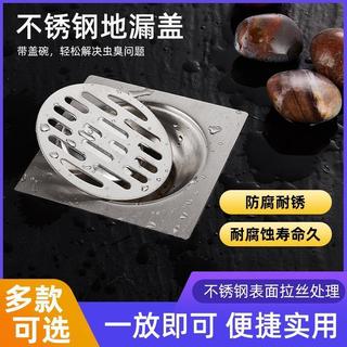 熱賣低價/不鏽鋼地漏蓋陽臺衛生間浴室防臭芯廁所下水道蓋子圓形蓋片過濾網/優品