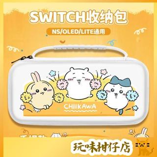 臺灣出貨❤️switch收納包吉伊卡哇switchlite硬殼ns2任天堂switch2收納包可愛