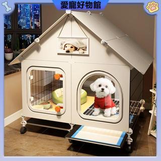 🔥愛寵熱銷🔥狗籠子小型犬帶廁所一體可分離一室一衛狗籠家用室內狗窩豪華別墅🌈臺灣出貨🌟