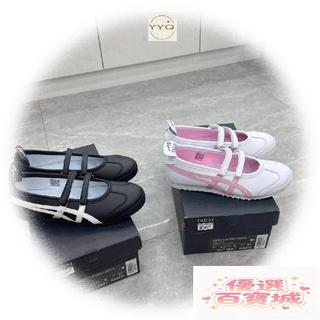 ❤桃園發貨⭐Patou x Onitsuka Tiger 鬼冢虎 Mexico 66 Ballerina 瑪麗珍 芭蕾鞋