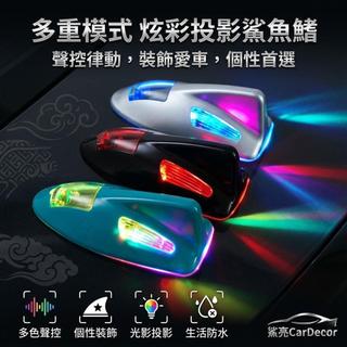 好品質 防追尾燈 車用LED爆閃燈 太陽能鯊魚鰭燈適用斯柯達 Fabia Yeti Superb Kodiaq Rapi