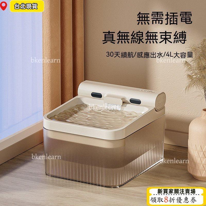 ⏳限時低價⏳免運感應貓咪飲水器 貓咪飲水機 大容量過濾循環 無綫寵物飲水機 自動飲水機寵物 無線飲水機 無綫不插電智能紅