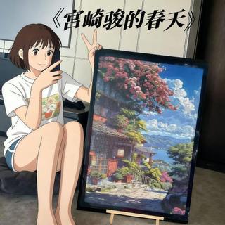 🌙獨特賣點款 立體拼圖 風景 動漫 紓壓首選 宮崎駿拼圖春夏秋冬1000片帶框二次元動漫成人唯美風景治癒系玩具
