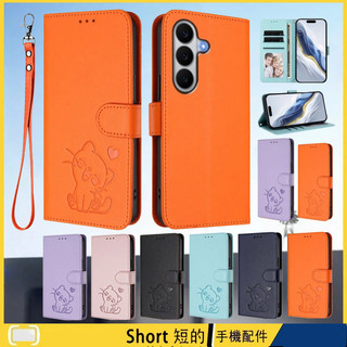 壓紋圖案掀蓋皮套 三星 A57 A37 A17 A07 A27 5G 手機殼 Galaxy A57 5G 保護殼|可支架