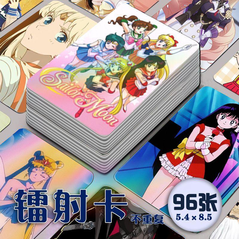 【滿額免運⭐️】美少女戰士鐳射卡鐳射卡片 美少女戰士鐳射小卡96張全套周邊 美少女戰士卡片明信片珍藏 美少女戰士小卡