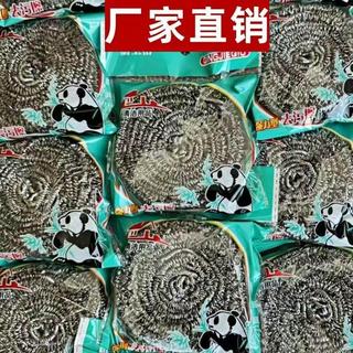 【批發特惠】獨立包裝清潔球不鏽鋼鋼絲球超市便利店百貨日雜五金fil