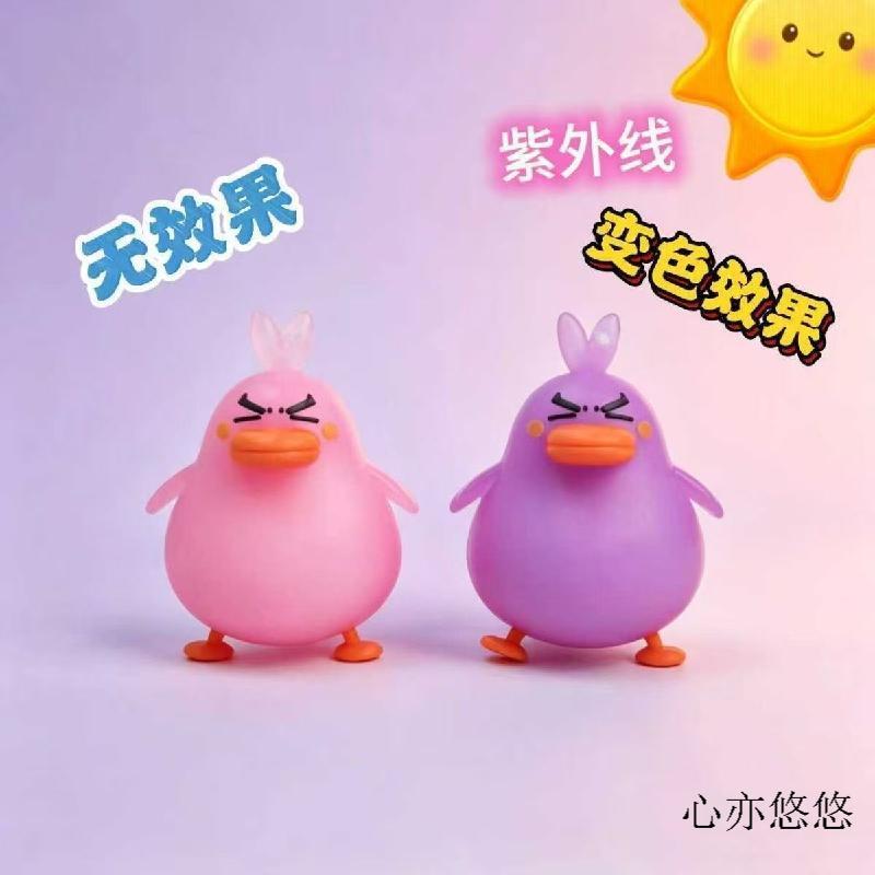 💗臺灣出貨💗可爱公仔钥匙扣挂件热门爆款洛克王国炫彩鸭吉吉紫外线变色鸭吉吉