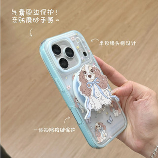 可愛蝴蝶結小姐狗磨砂磁吸 適用iPhone 18Pro 17 16 15 14 Pro Max i15 i16 手機殼