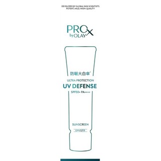 PRO X BY OLAY 特護精華防曬乳 30ML