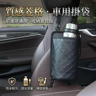 店長推薦 車載水杯架 水壺固定架 收納袋 座椅中間置物袋適用荒原路華 Rover Defender Range Rove