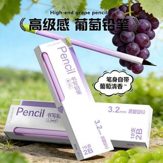 日常選物💗Nusign紐賽葡萄香味黑木鉛筆三角杆小學生安全無毒繪畫書寫練字筆