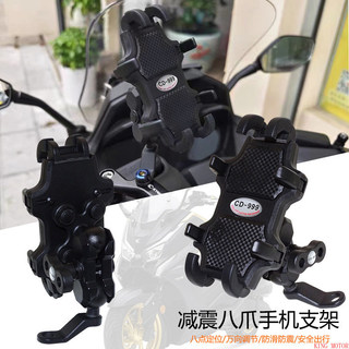 【專用】適用光陽賽艇ST250 S250 S350 CT250 RKS150 KRV180 改裝手機支架