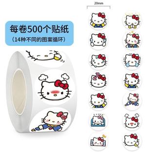 臺灣出貨🛒1500貼Hello Kitty可愛貼紙膠捲裝卡通可愛三麗鷗適用打包帶手賬谷谷逛谷