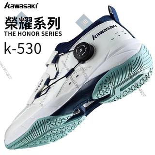 台灣出貨 川崎新款羽毛球鞋 男女衕款運動鞋 K-530旋鈕快速係帶高端寬楦鞋 羽毛球鞋 男女 膠底 寬楦 綜閤訓練鞋