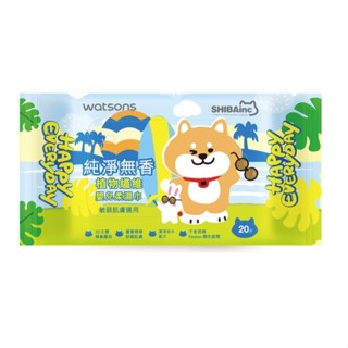 屈臣氏無香嬰兒柔濕巾20片(柴犬工房2026)