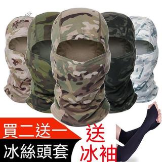 🔥嚴選好貨🔥釣魚防塵防護哈雷夏季防曬面罩冰絲頭罩男摩托車頭盔內頭套迷彩潮