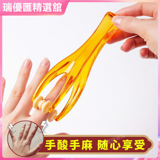 😍免運😍正品👍多功能手指按摩器手關節按摩粗大手指變細長瘦滾輪式緩解手麻神器|颳痧|按摩|撥筋|點穴【瑞優匯】