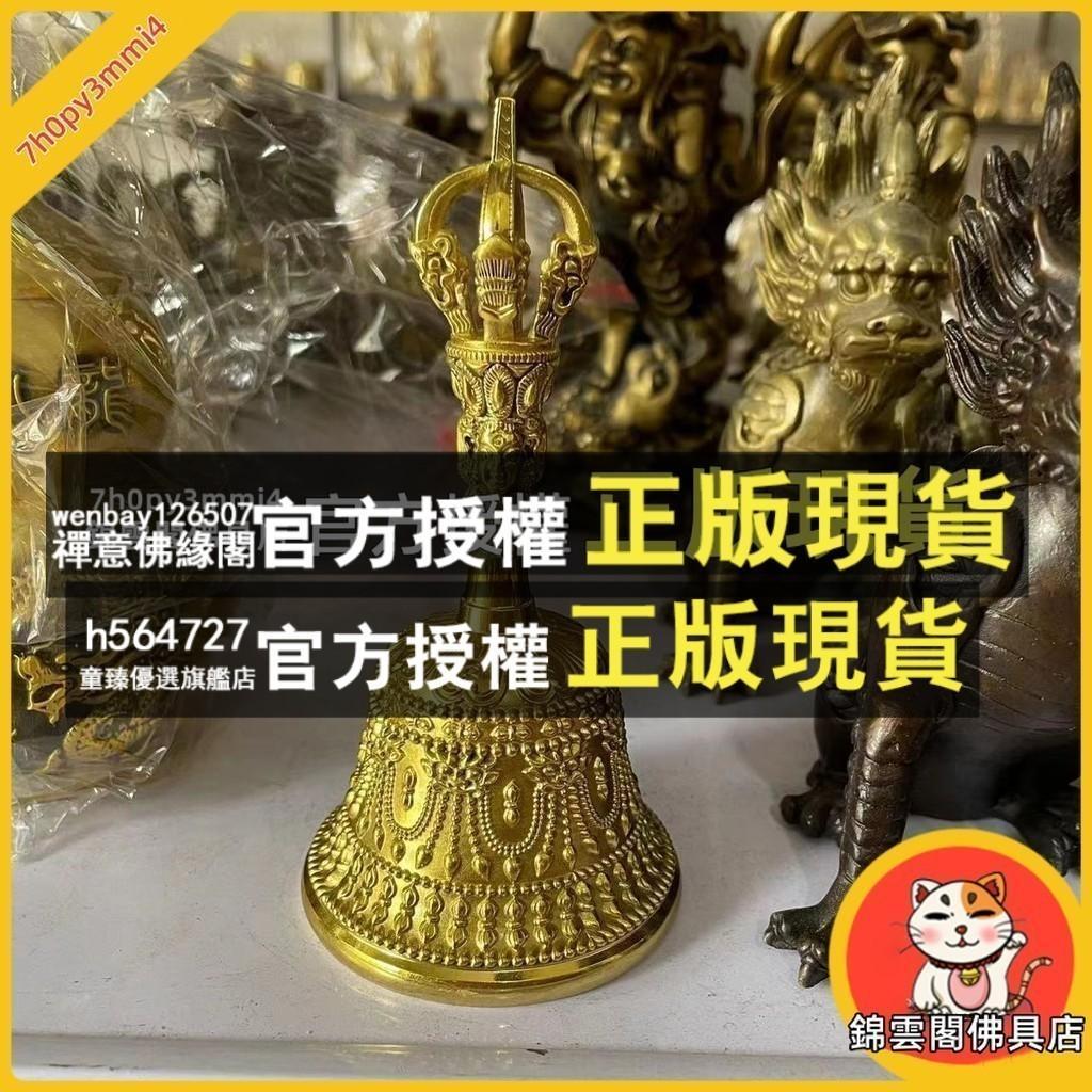 三清鈴- 比價撿便宜- 優惠與推薦- 2026年7月
