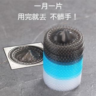 🚚甄選優品💨冰山地漏 圓形 衛生間 防毛髮 掃水過濾網 下水道 廚房 防蟲 下地漏防臭器