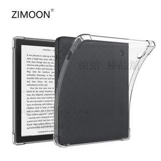 臻選 全新Kobo Clara Colour/BW/2E保護殼Libra 2/H2O透明套Nia軟殼